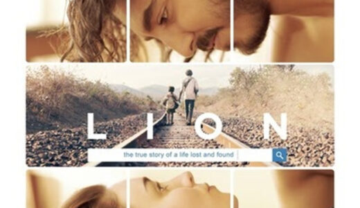 LION/ライオン～25年目のただいま～